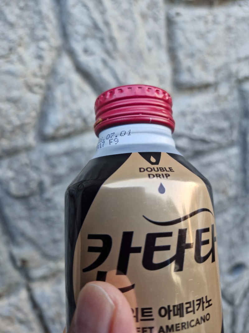 출근길 모닝커피 한잔 ~~