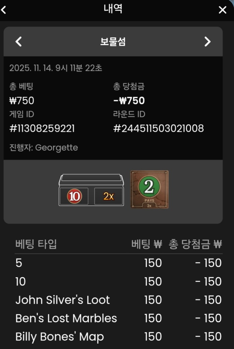 모닝 보물섬 2연패ㅠ