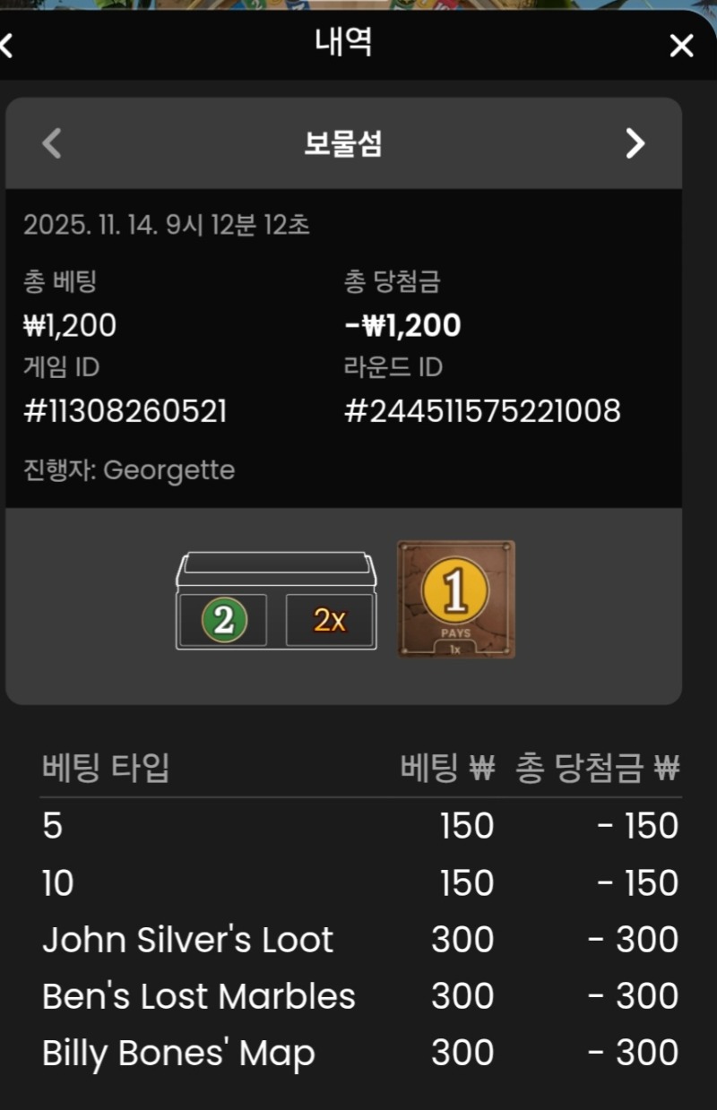 모닝 보물섬 개망 ㅠ3연패