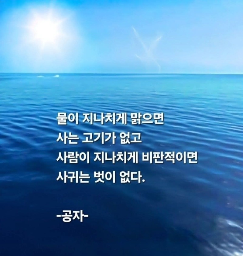 굿몽~빼빼로데이~