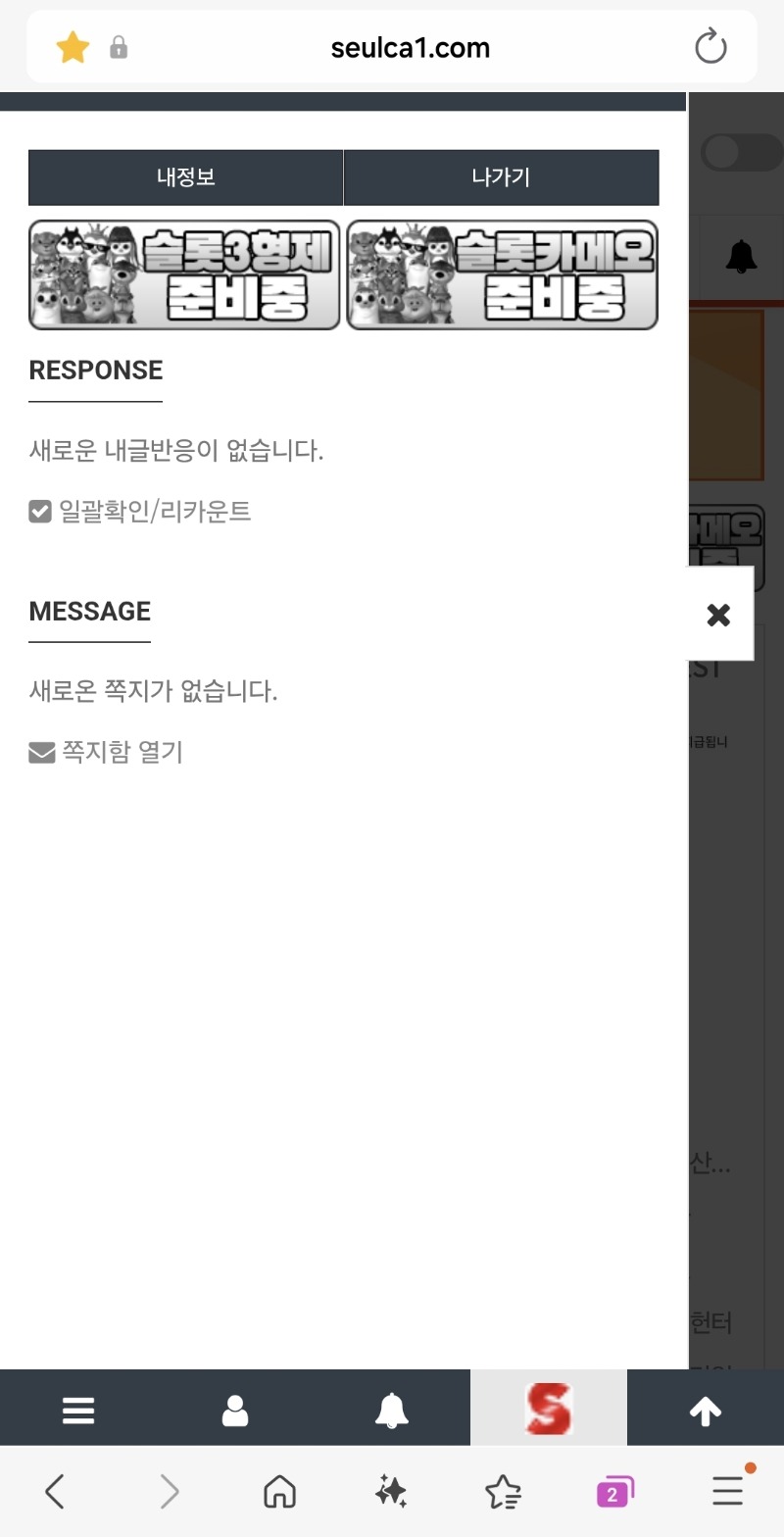 간만에 내용글정리!!!