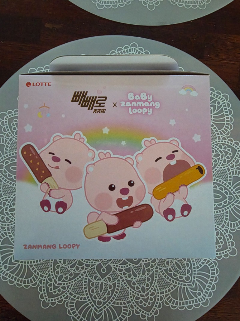 빼빼로가 도착했어여~