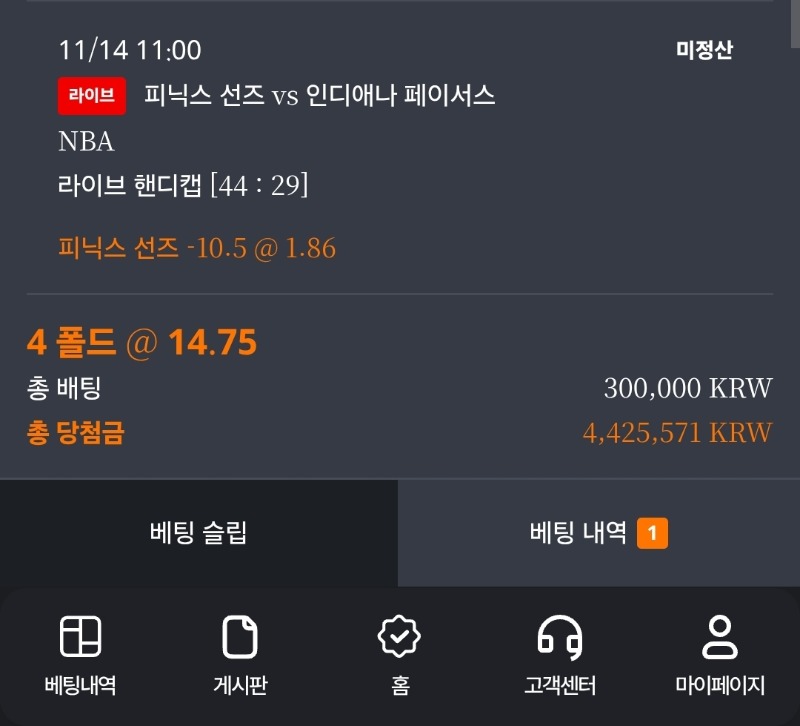 우르스스포당샷ㅜㅜ다행이다