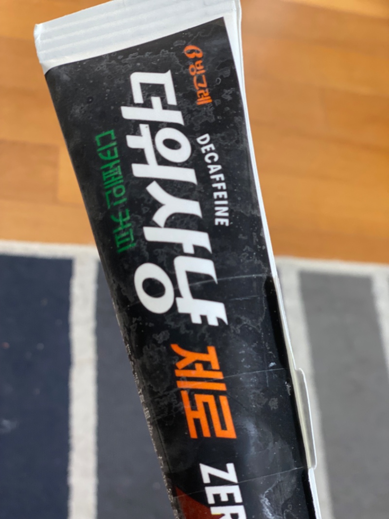 후식은 아이스크림 ㅋㅋ