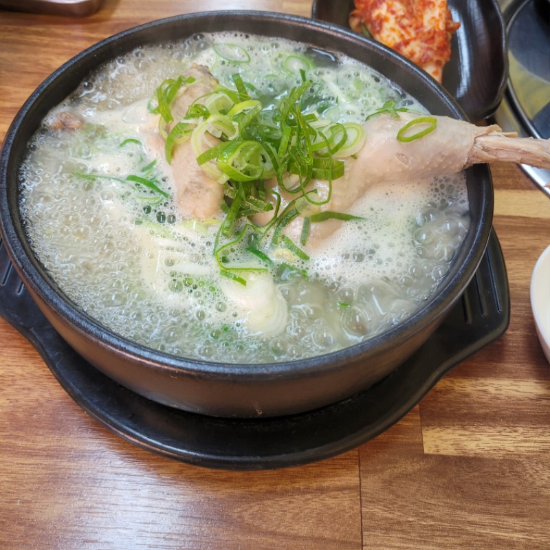 오늘점심은 뜨끈한보양식으로