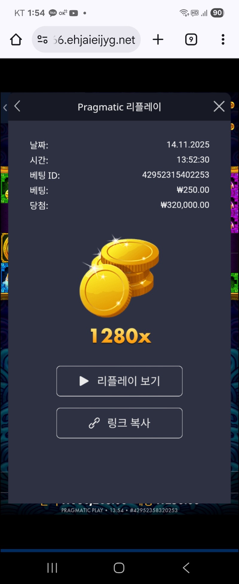 오라메 1280