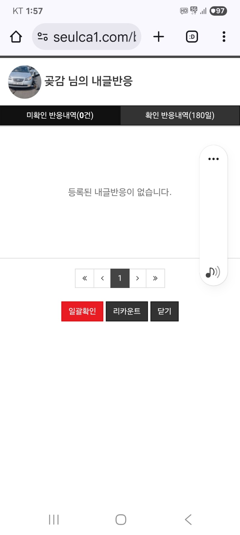 내용글 삭제 합니다