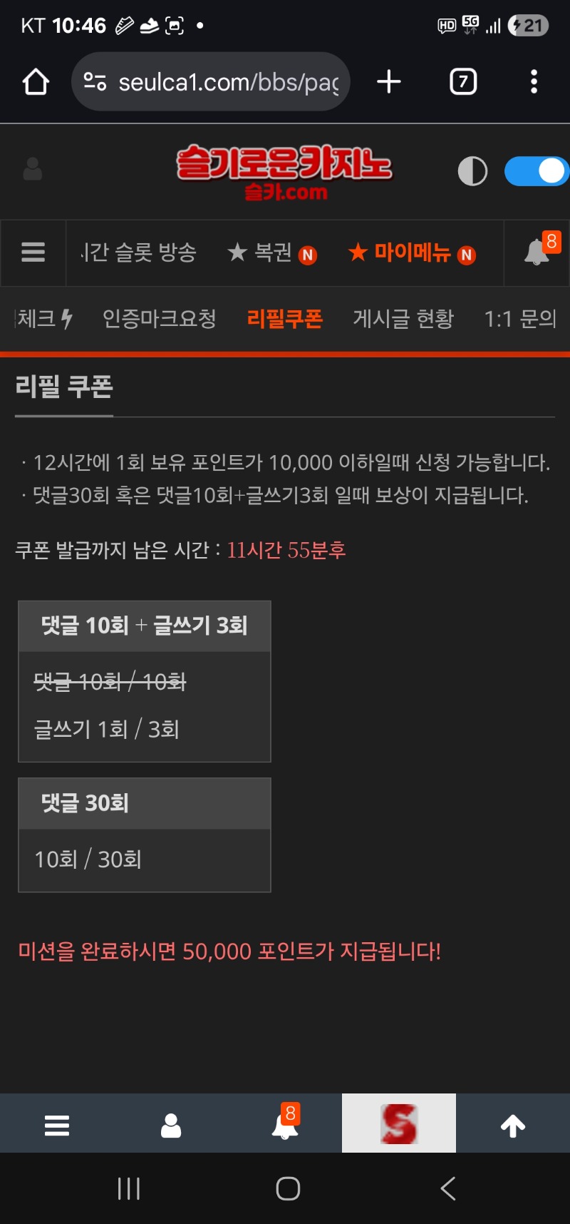 이모 소환 ㅠㅠ