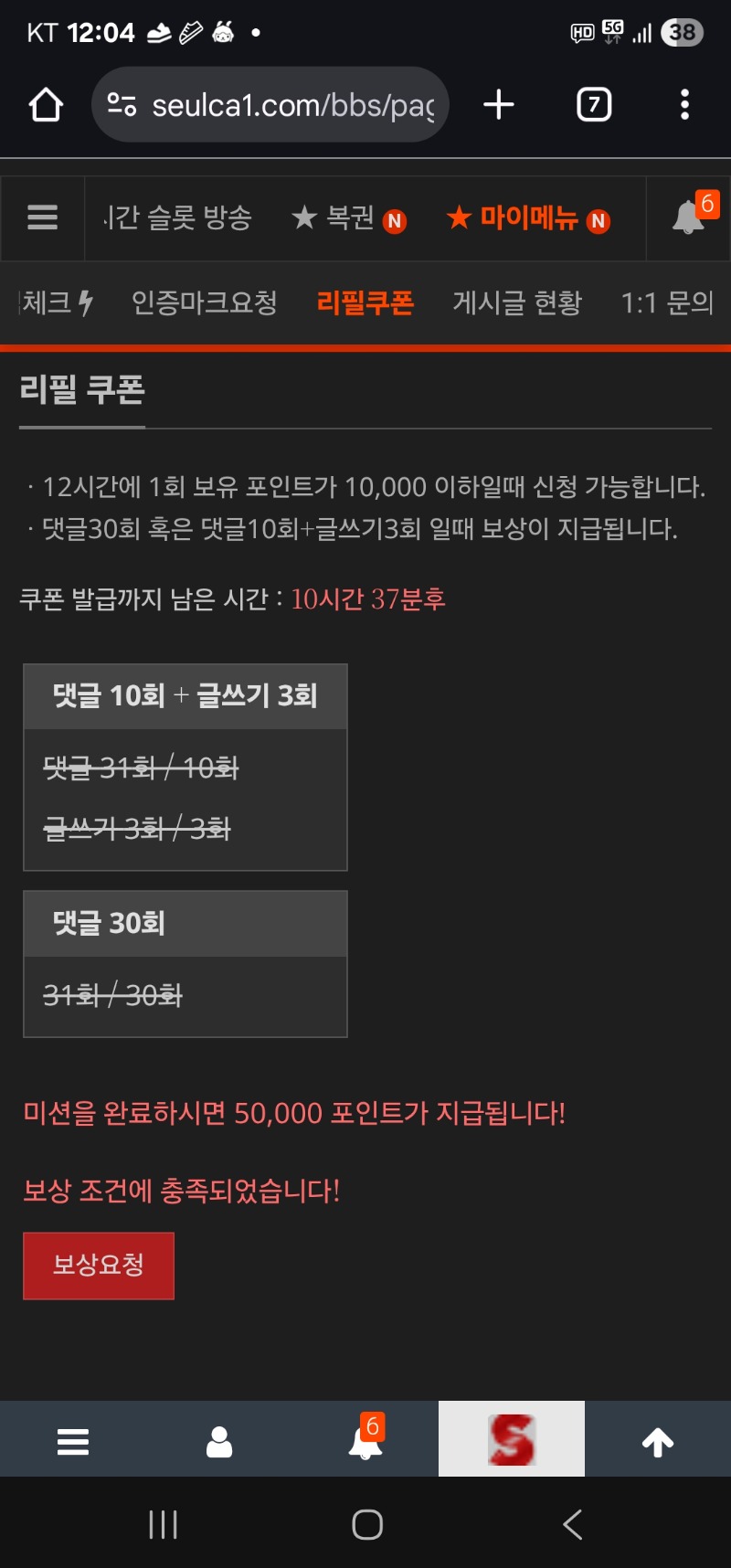 이모 소환 성공~^^♡