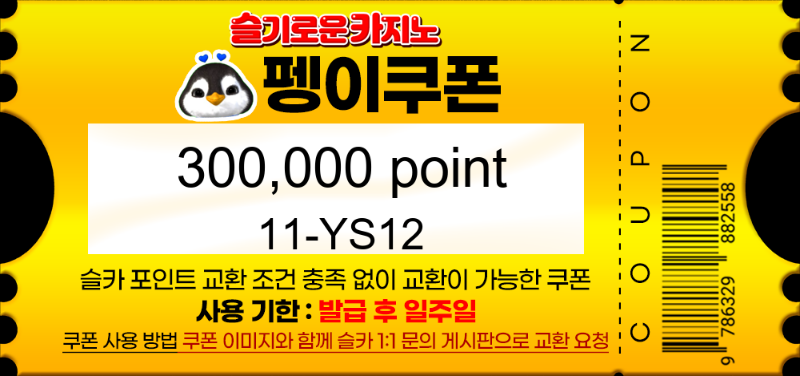 펭그르르르르르르르 알라뷰