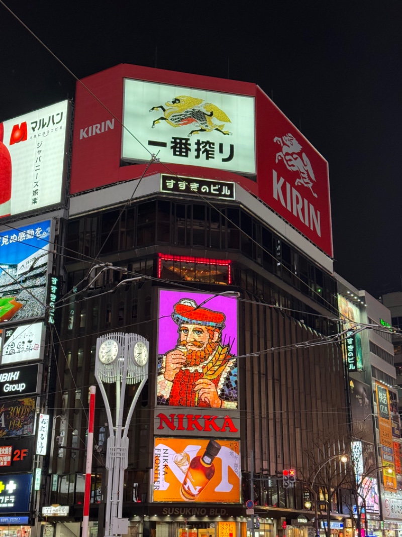 삿포로에서 퀑.붱 봤다 ㅠㅠ