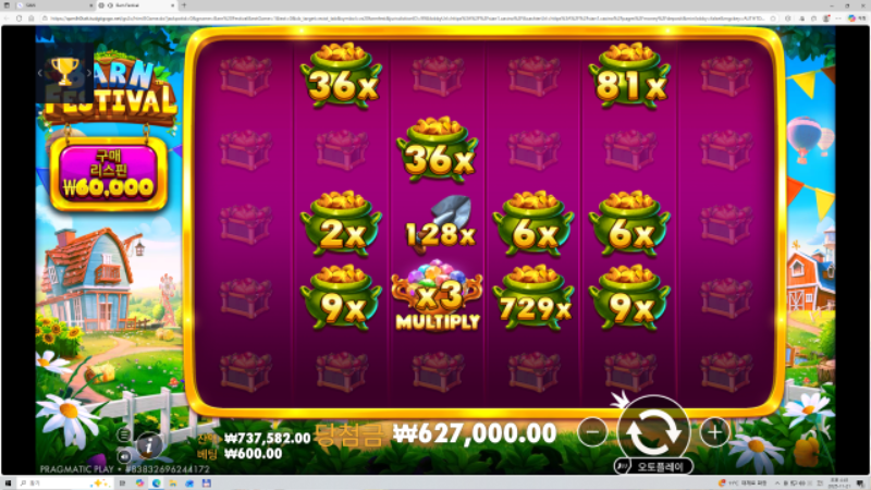 황금멀티 1045배