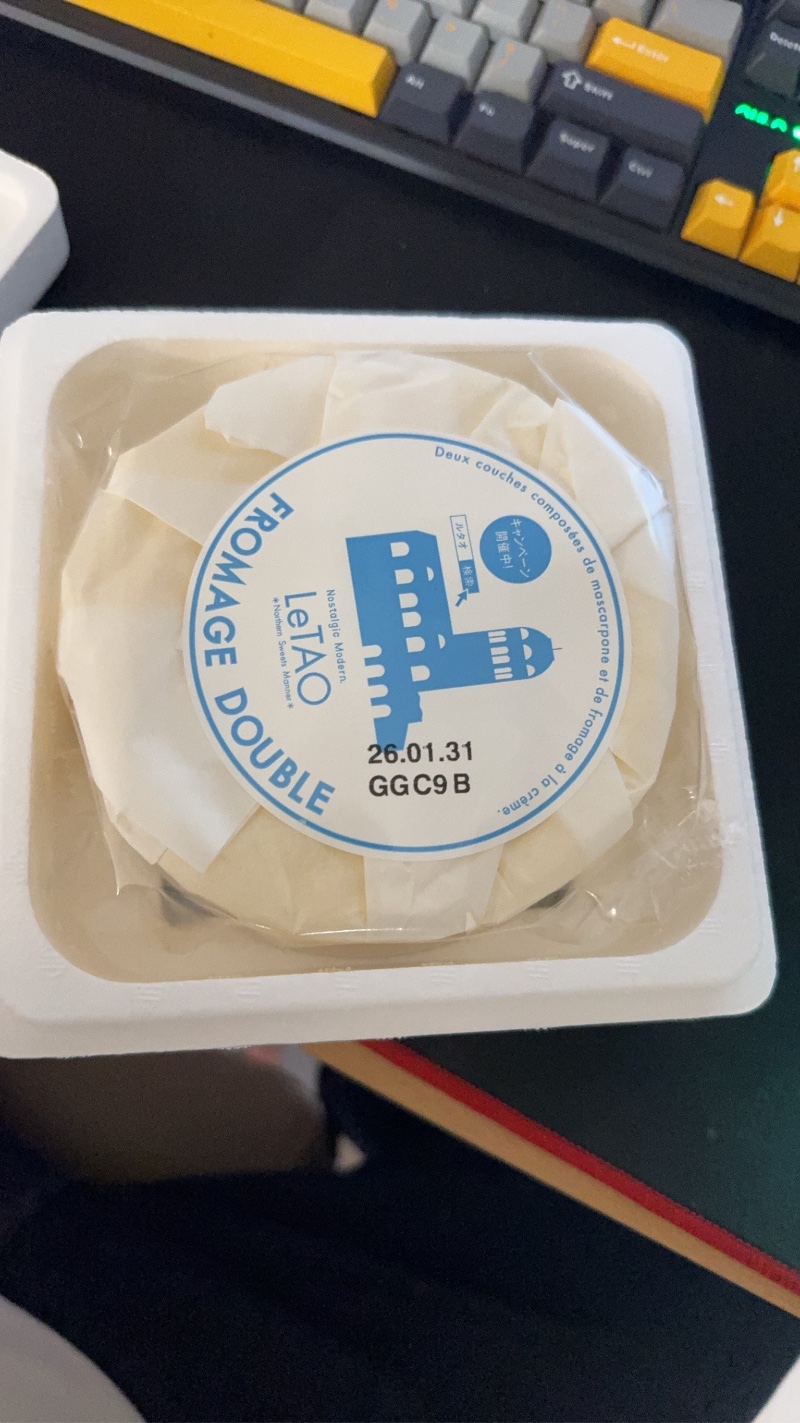 다욧누나 내 인생치즈케익 ㅋㅋ