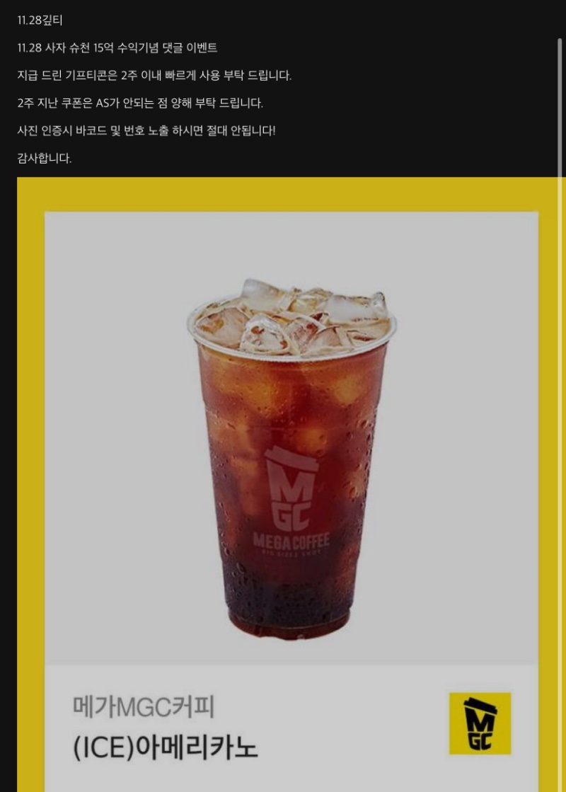 사자야 커피 잘 마실께