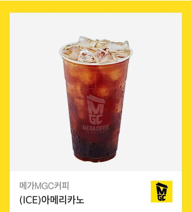 사자님 수익 커피 쿠폰 감사합니다