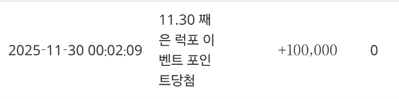 짼이의 럭포!!!♡♡