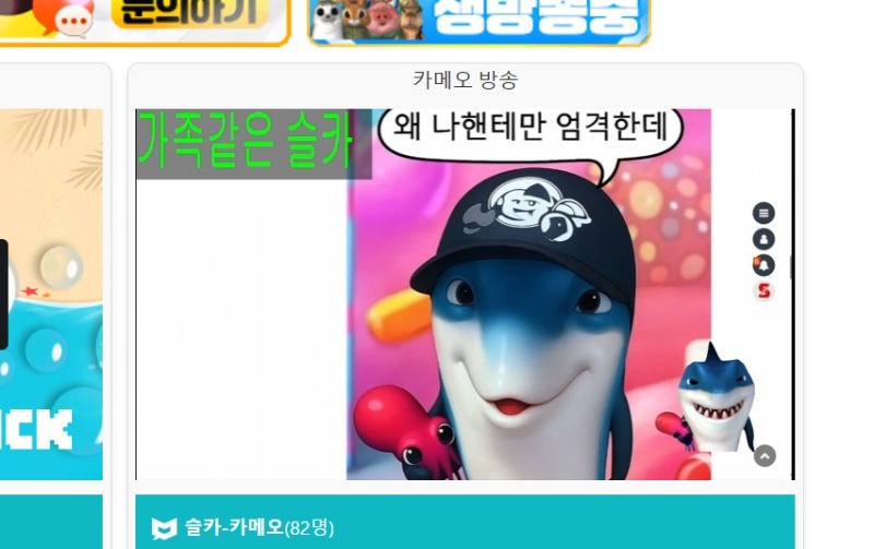 우리 상오 막방...