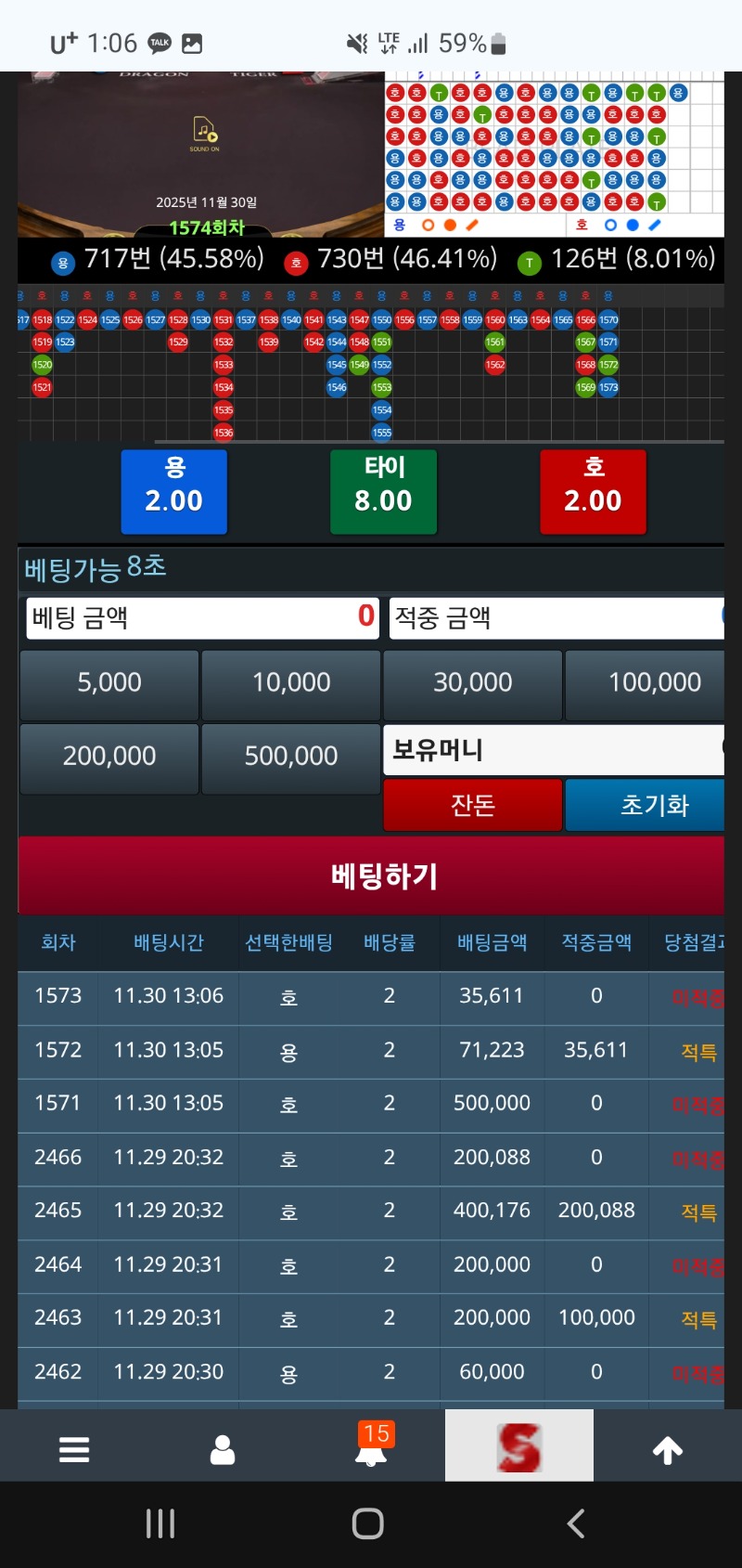 슬용호..이게말이대나..