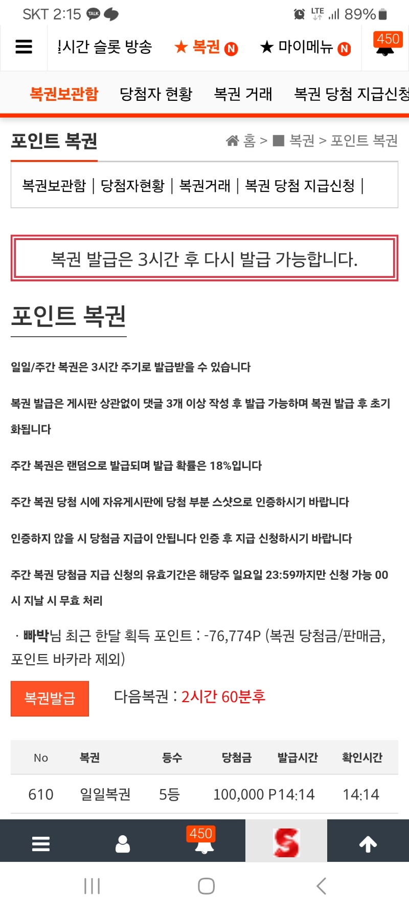 일보기 5등당춈