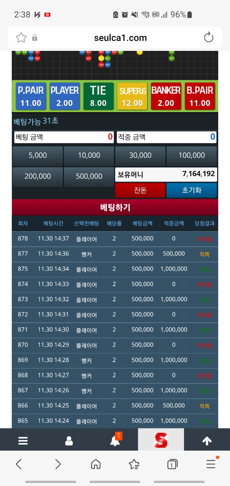 망할 슬카라 진짜..