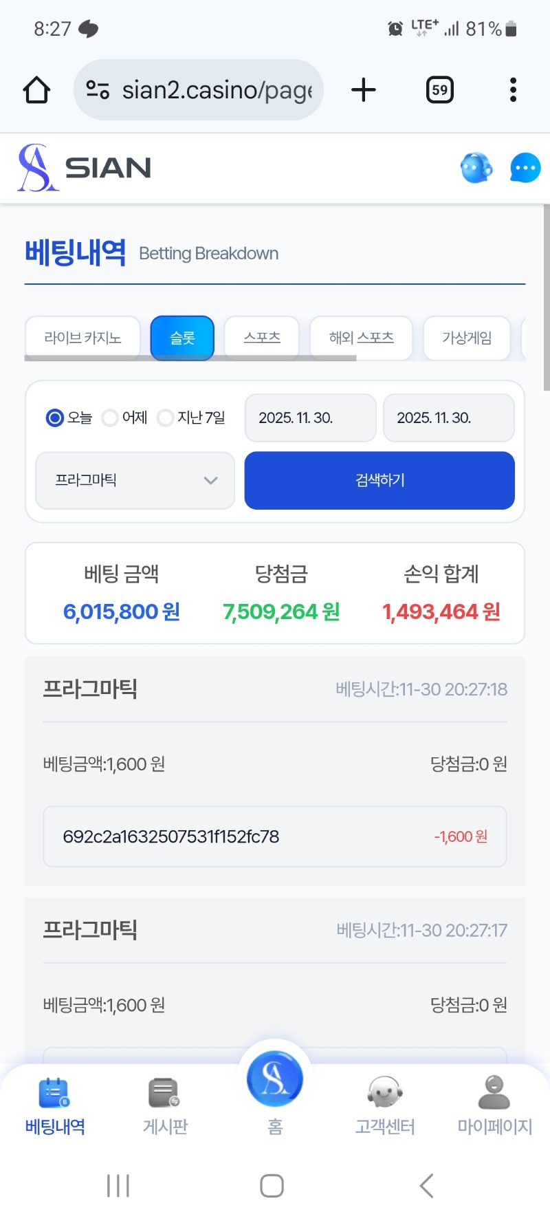 시안돌발50충260환 욕심이ㅎ320 에서 환인디