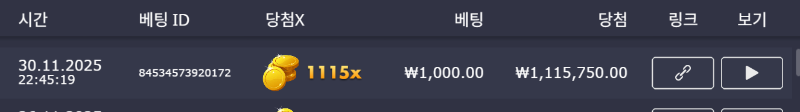 올슈천 1115배!