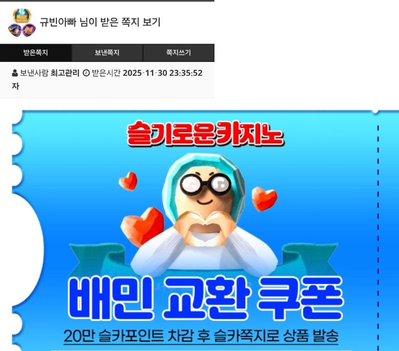최바비 토끼비버 적중했네요^^