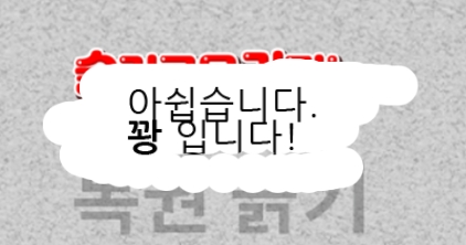 새로운 한주 첫 복권 꽝~