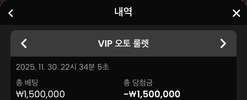 룰렛 한방안되냐