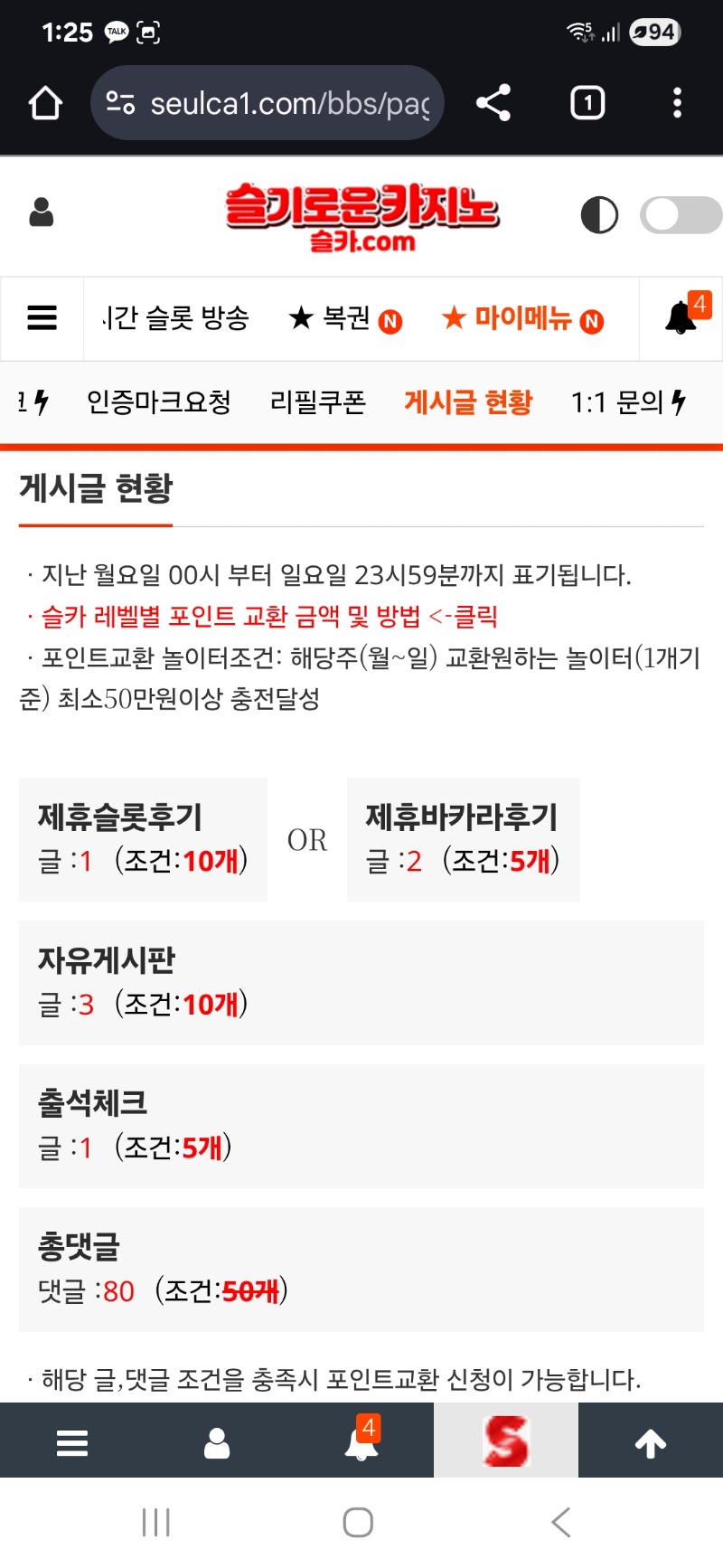 잠 안와서 댓글 빡세게 달고왔네ㅎㅎ