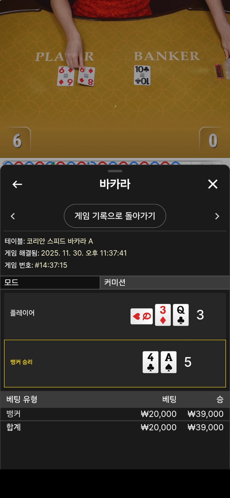 안넘어갔네ㅎㅎ