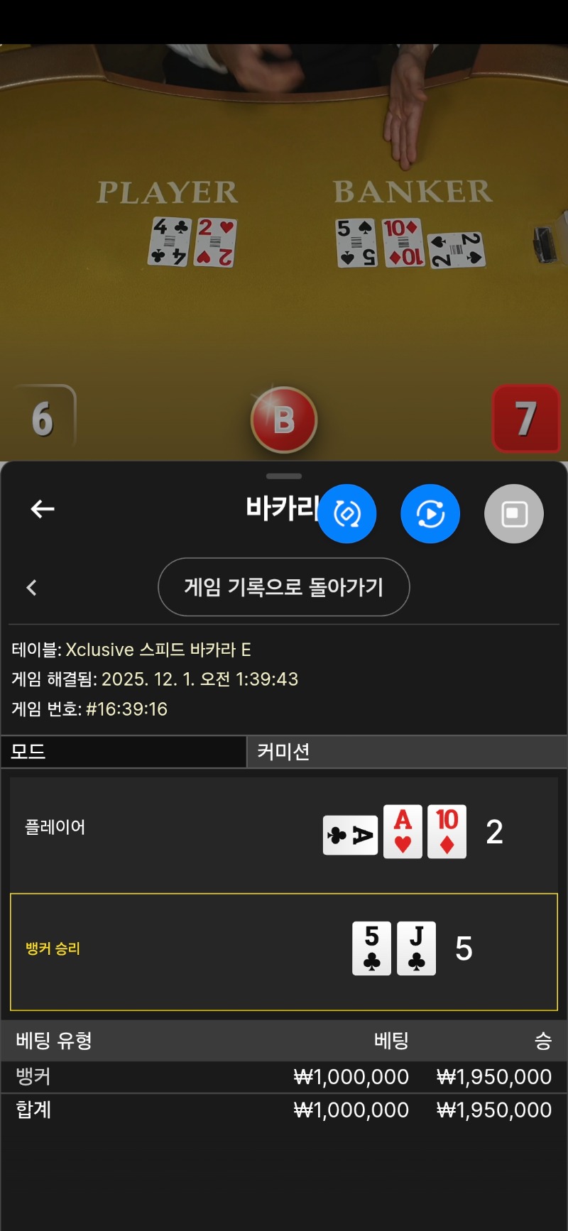 두번째 벳 승 휴~~~