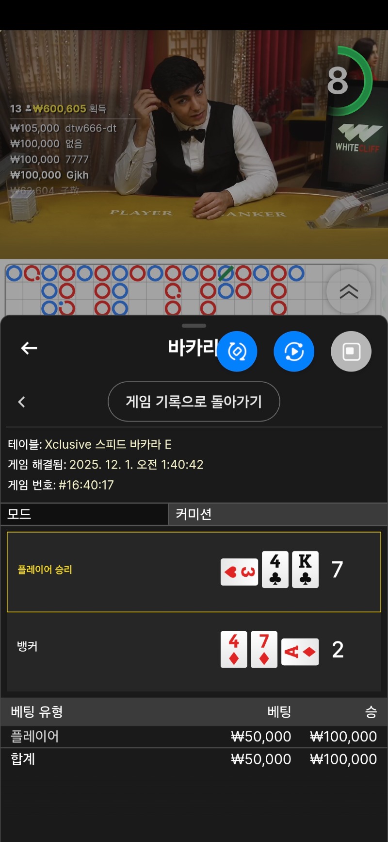 짜투리 5만 까지승