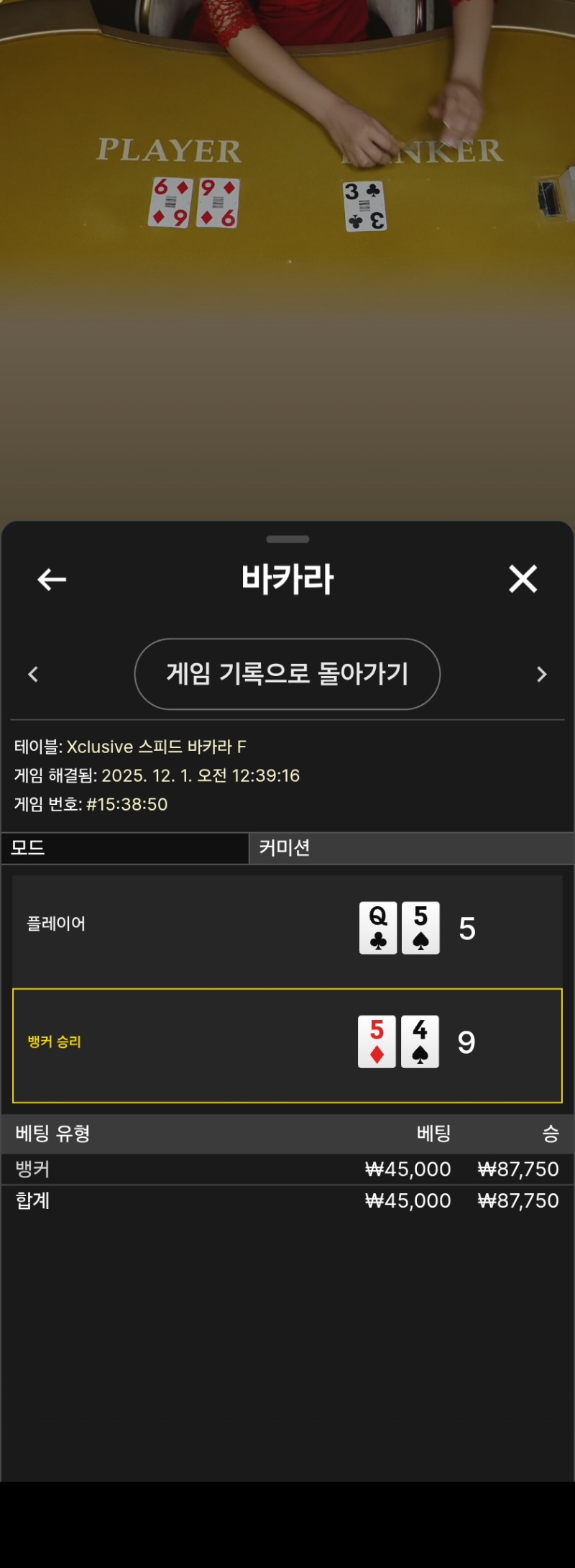 루징금 2승ㅅㅅ