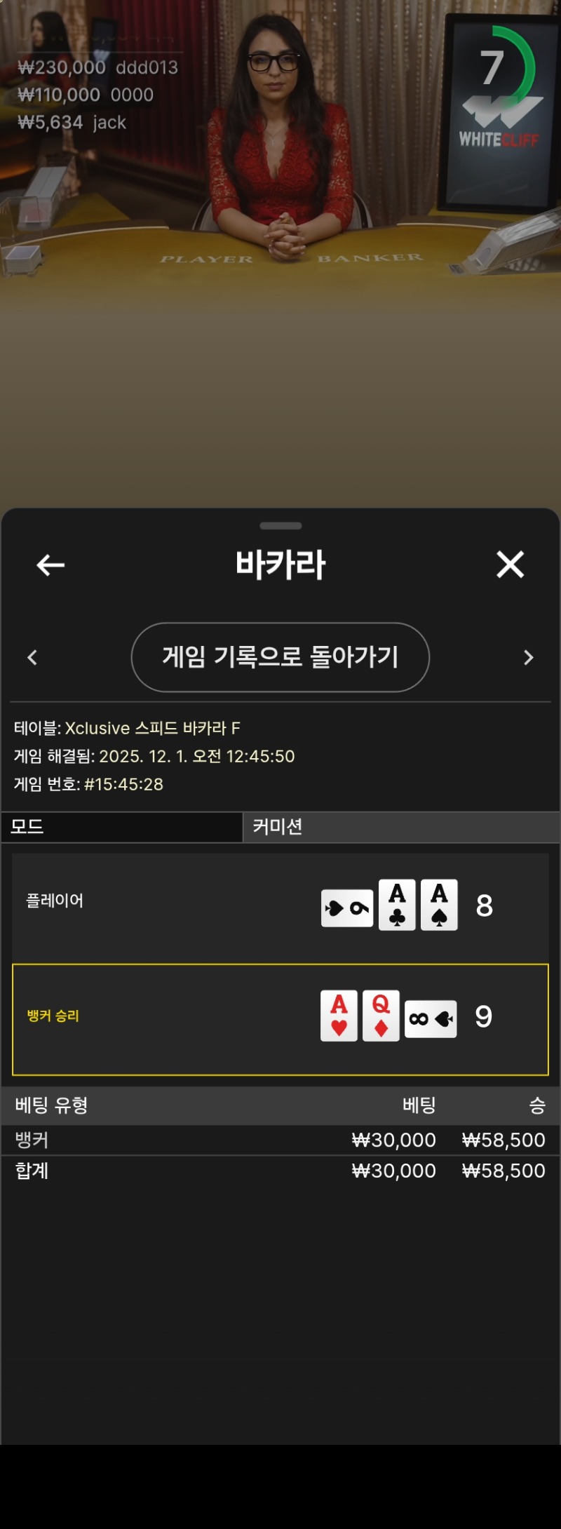 네츄럴 뒷발ㅅㅅ