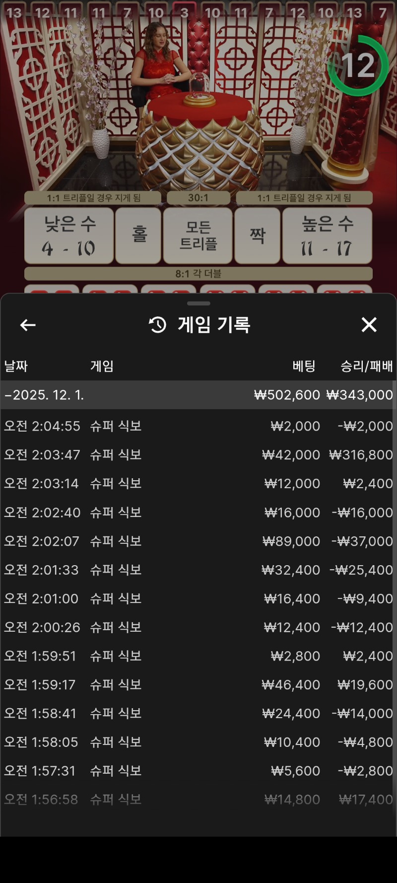 시안 롤링 다채우고.