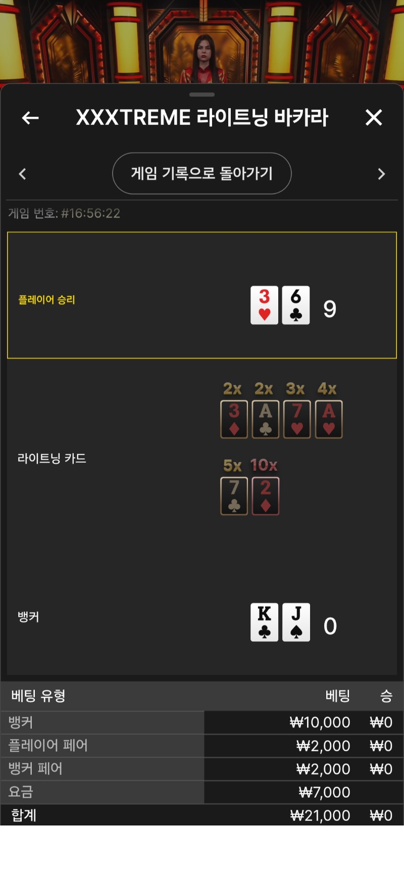 콤프로 익스카라 패