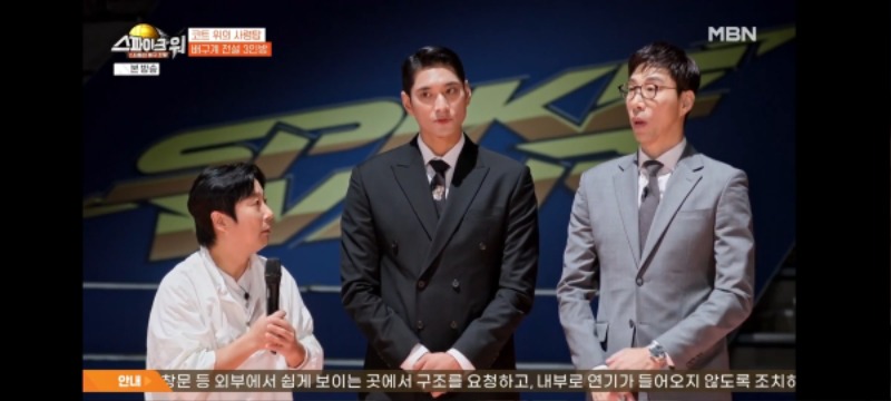 슬롯뎅 이후 어제 첫방예능 다시보기시청~