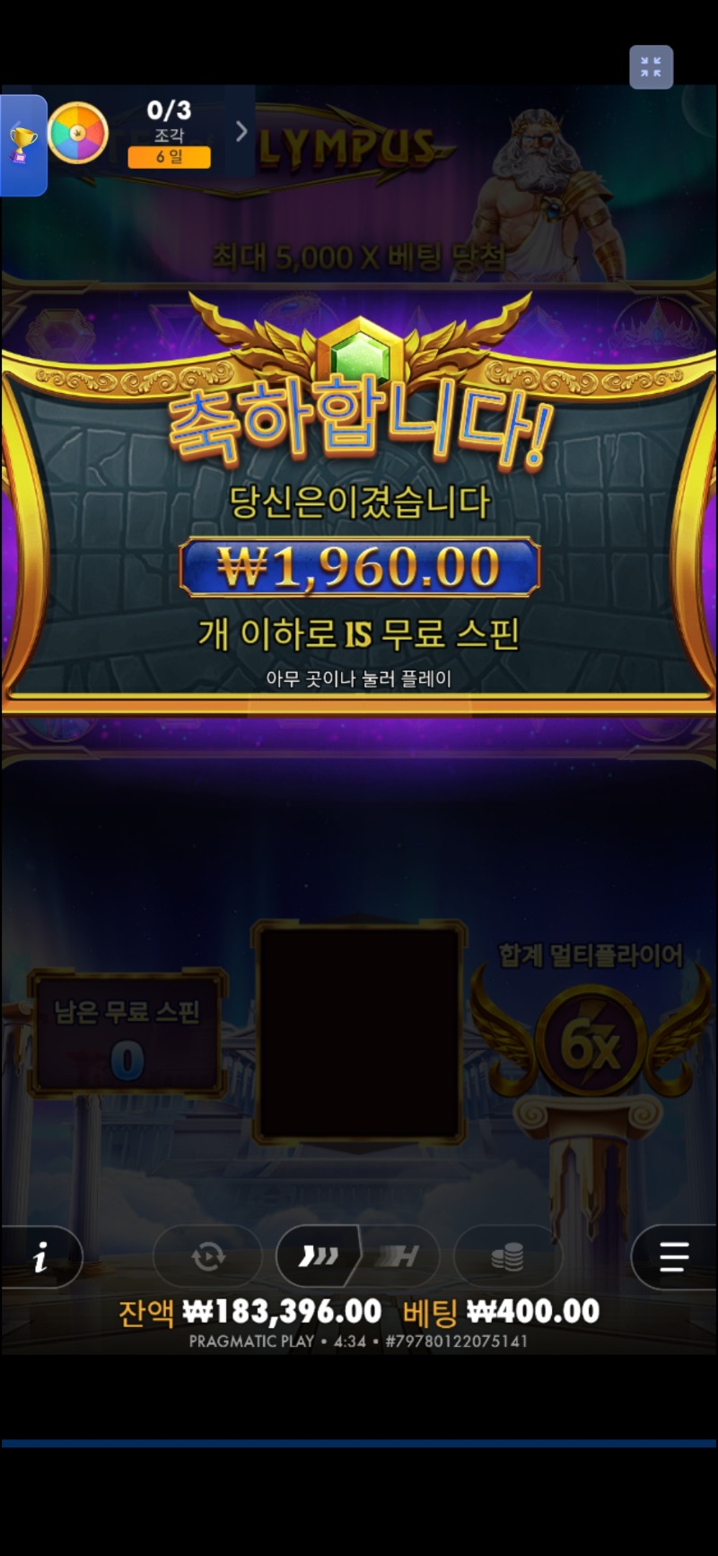 이런걸 이겨볼려는 내가 잘못이지