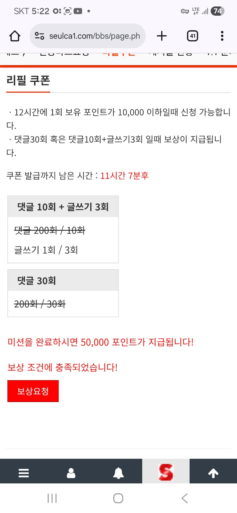 새벽시간 리필 완료 하였습니다 ~~!!