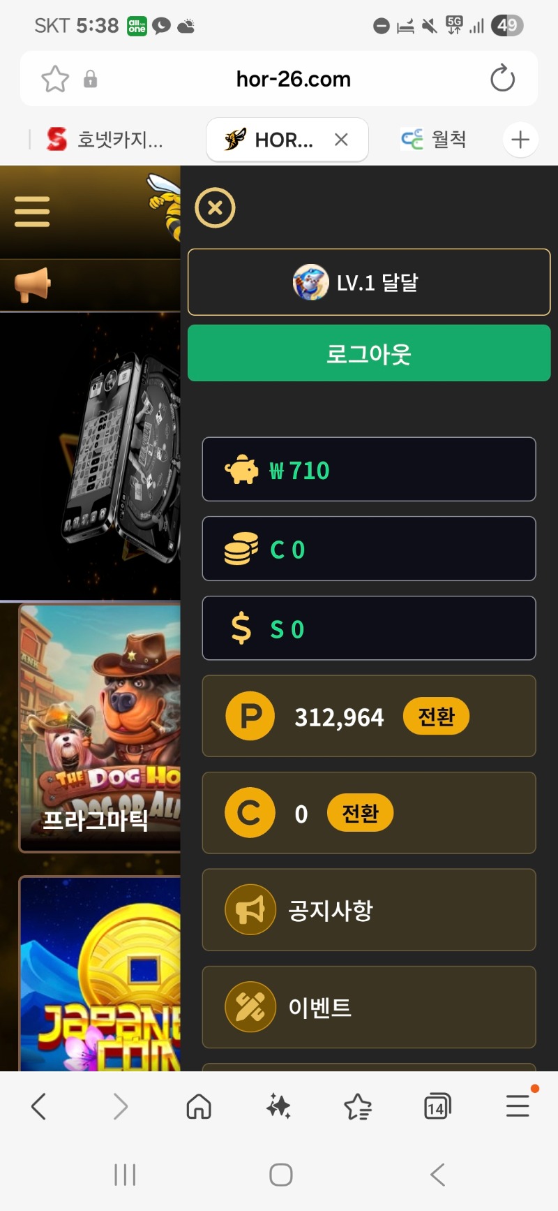 루징금.. ㅡㅡ에휴