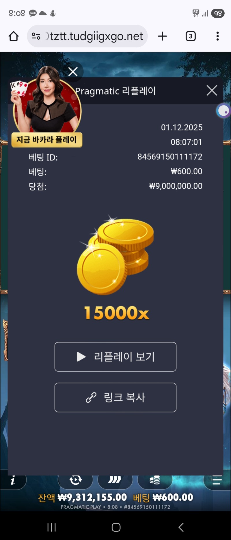 아처 맥스 15000배