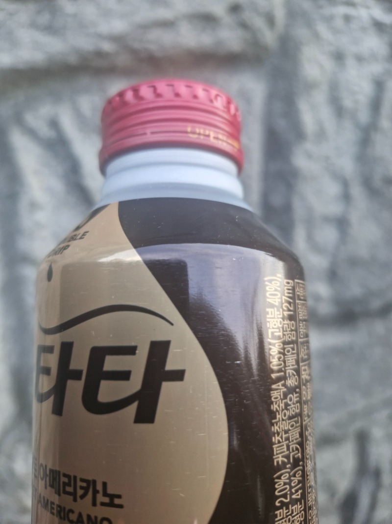 출근길 모닝커피 ~~