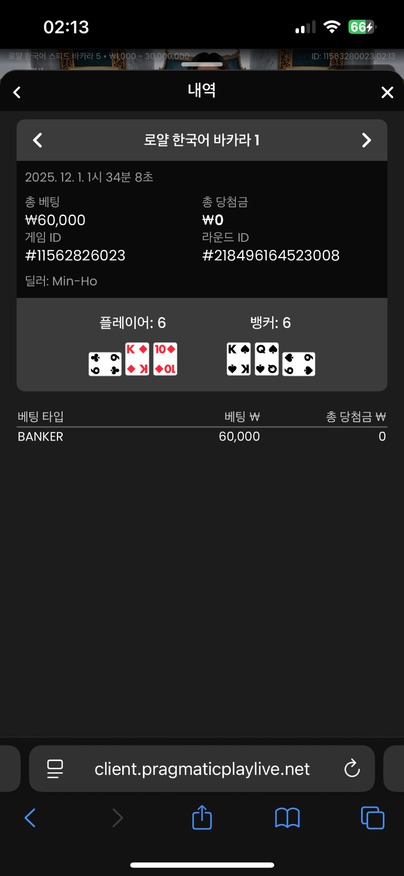 프라그 타이 ㅜㅜ