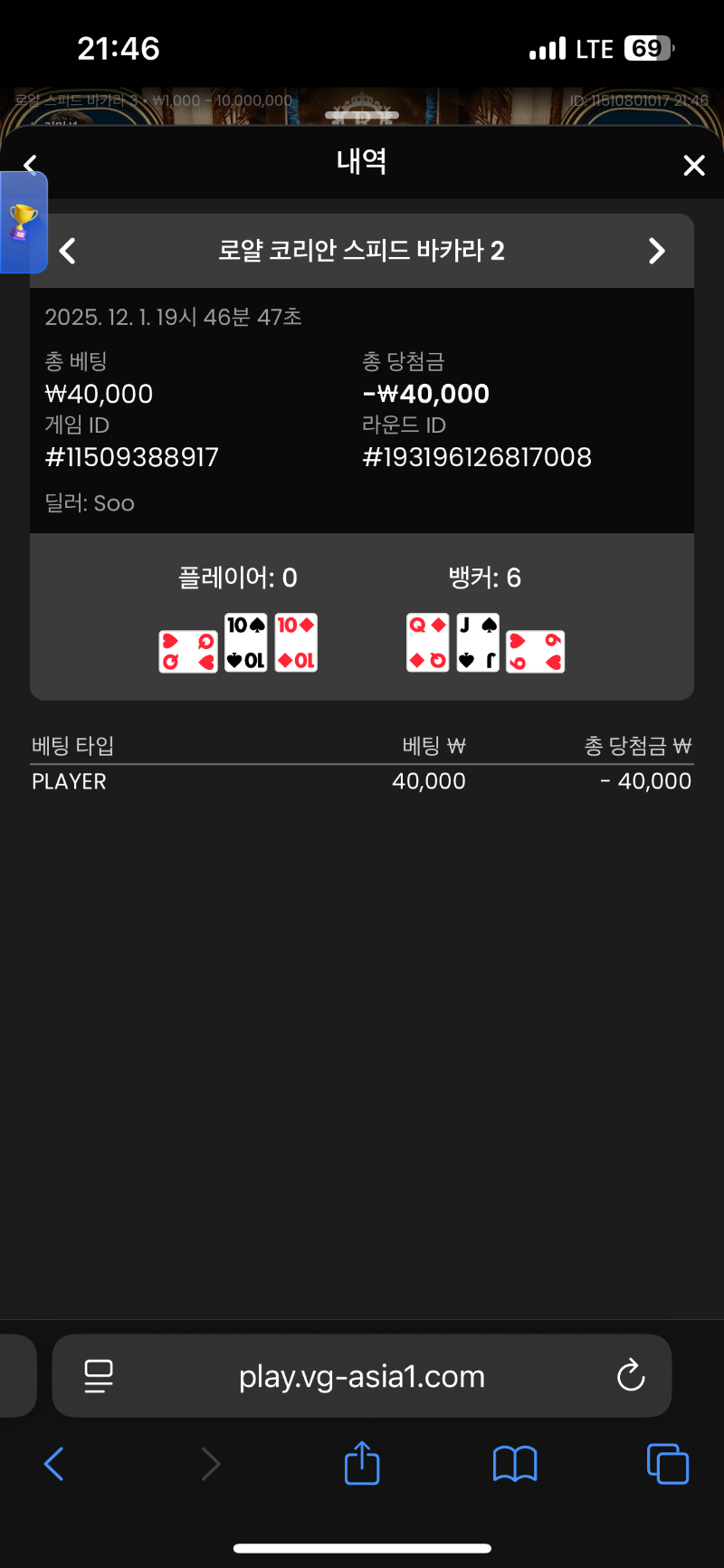 프라그 패 0점...