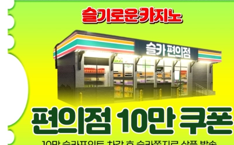 도니님  10억 기념 ㅅㅅㅅ