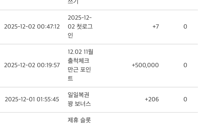 만근포감사합니다ㅎ