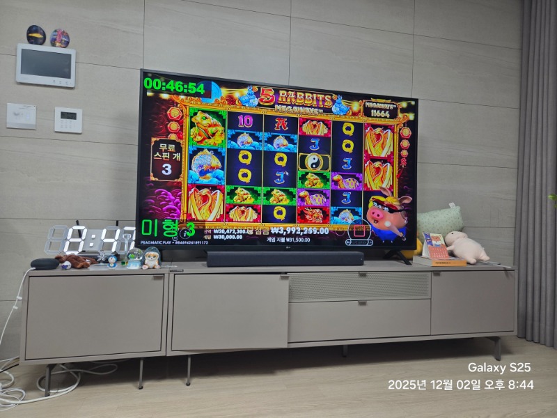 돈부장님 ㅋ 미형 응원 ㅋㅋ