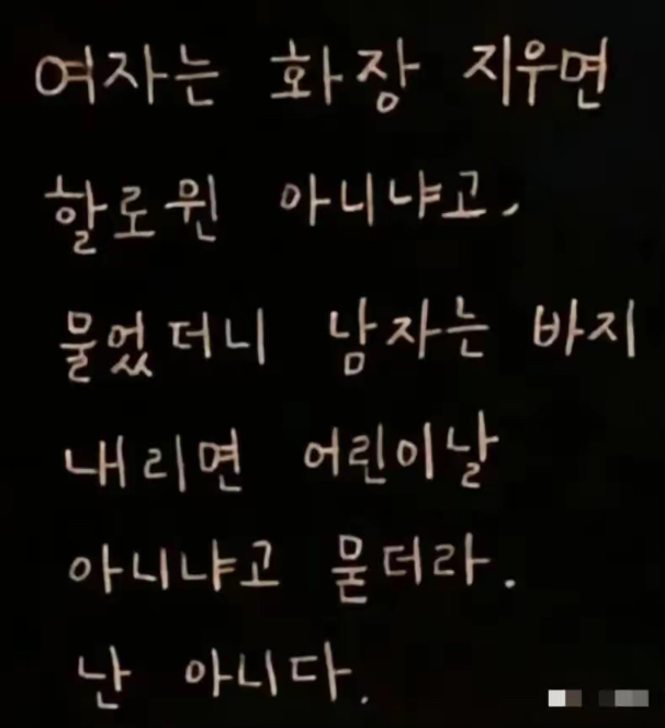 랑아 이거 너 애기야?