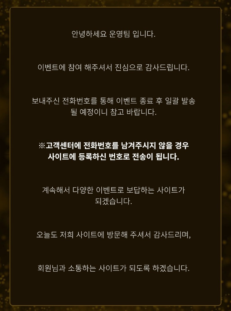 호딱이 돌발 가보자~